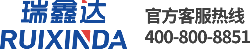 青岛瑞鑫达科技集团有限公司